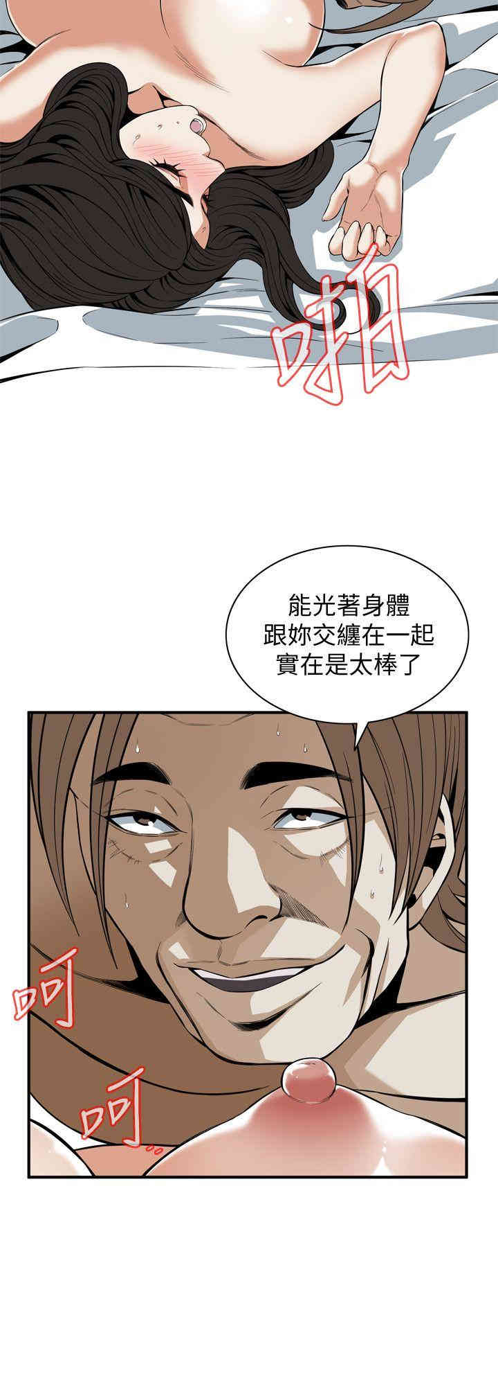 韩国漫画偷窥(无删减)韩漫_偷窥(无删减)-第125话在线免费阅读-韩国漫画-第16张图片