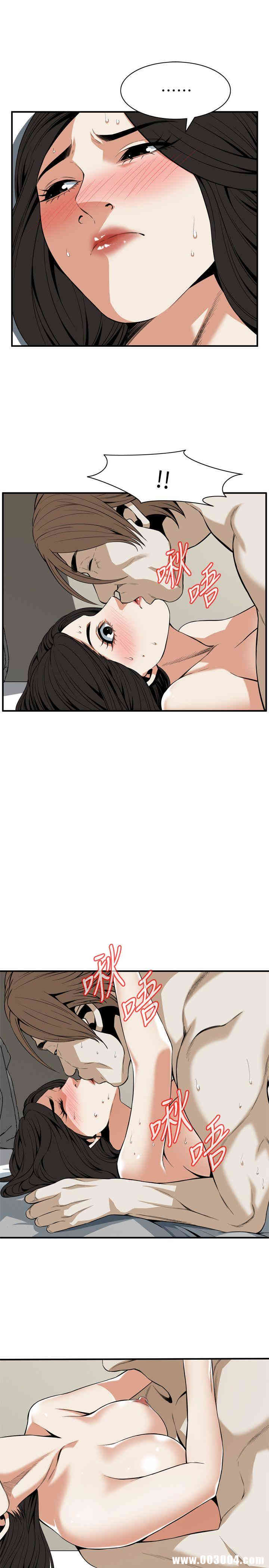 韩国漫画偷窥(无删减)韩漫_偷窥(无删减)-第125话在线免费阅读-韩国漫画-第17张图片