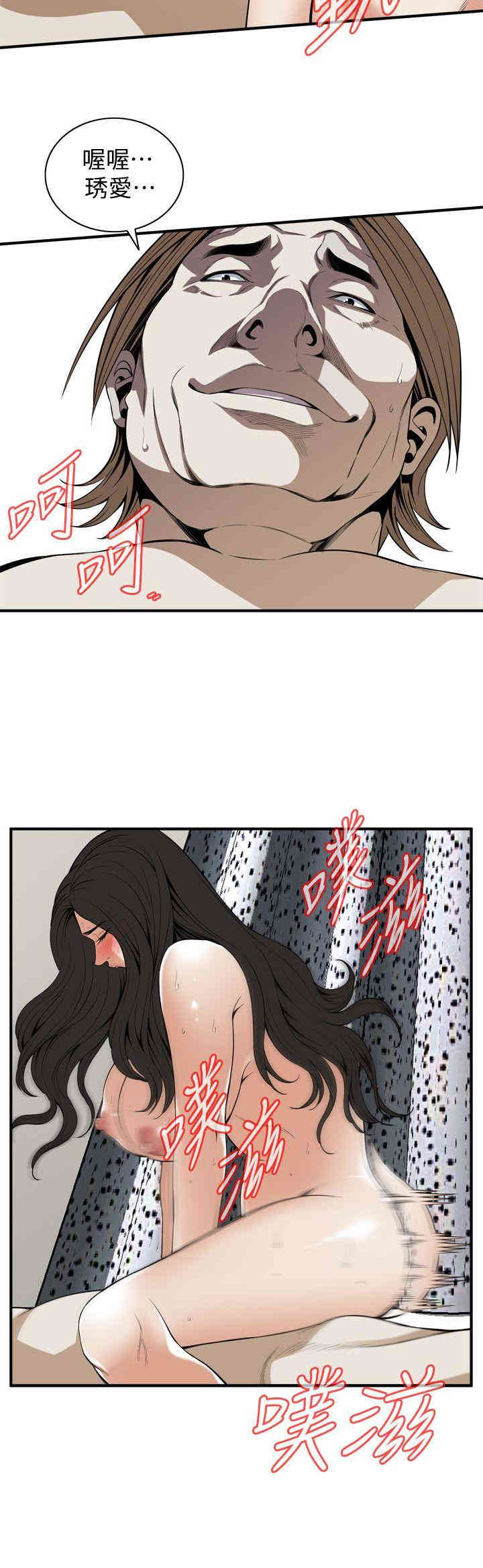 韩国漫画偷窥(无删减)韩漫_偷窥(无删减)-第126话在线免费阅读-韩国漫画-第5张图片