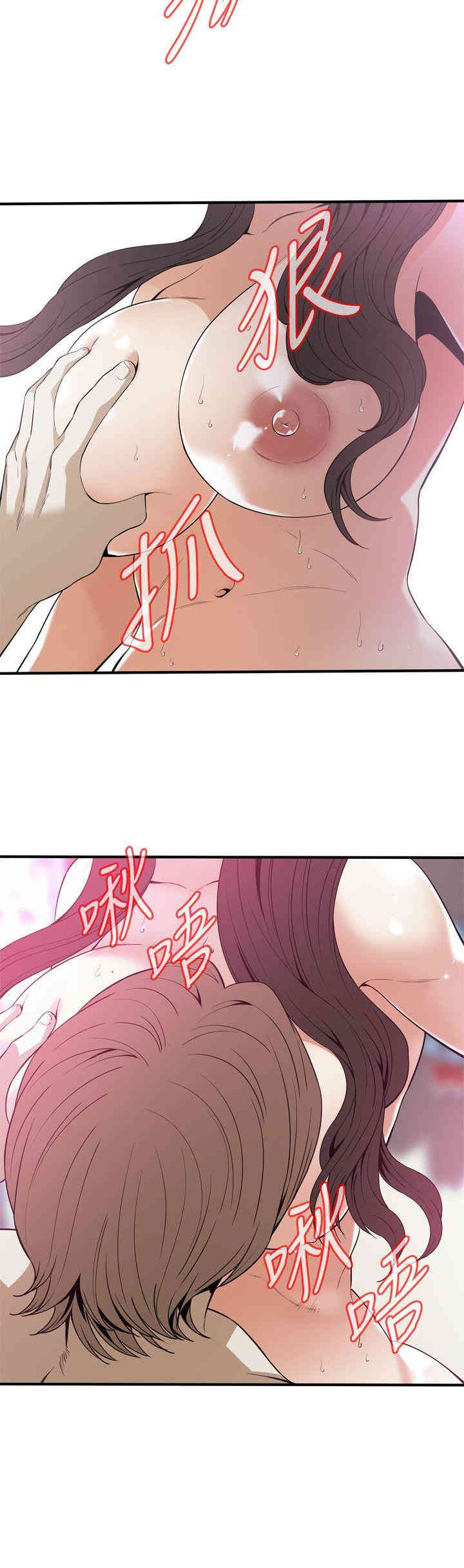 韩国漫画偷窥(无删减)韩漫_偷窥(无删减)-第126话在线免费阅读-韩国漫画-第8张图片