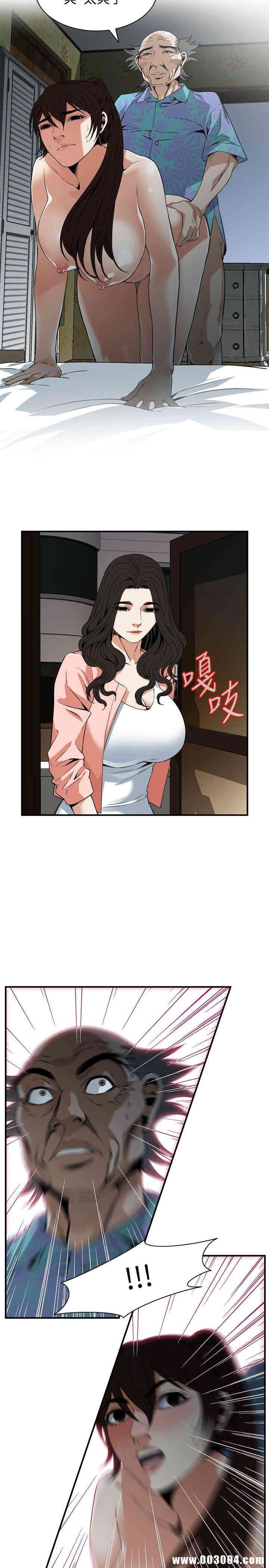 韩国漫画偷窥(无删减)韩漫_偷窥(无删减)-第126话在线免费阅读-韩国漫画-第22张图片