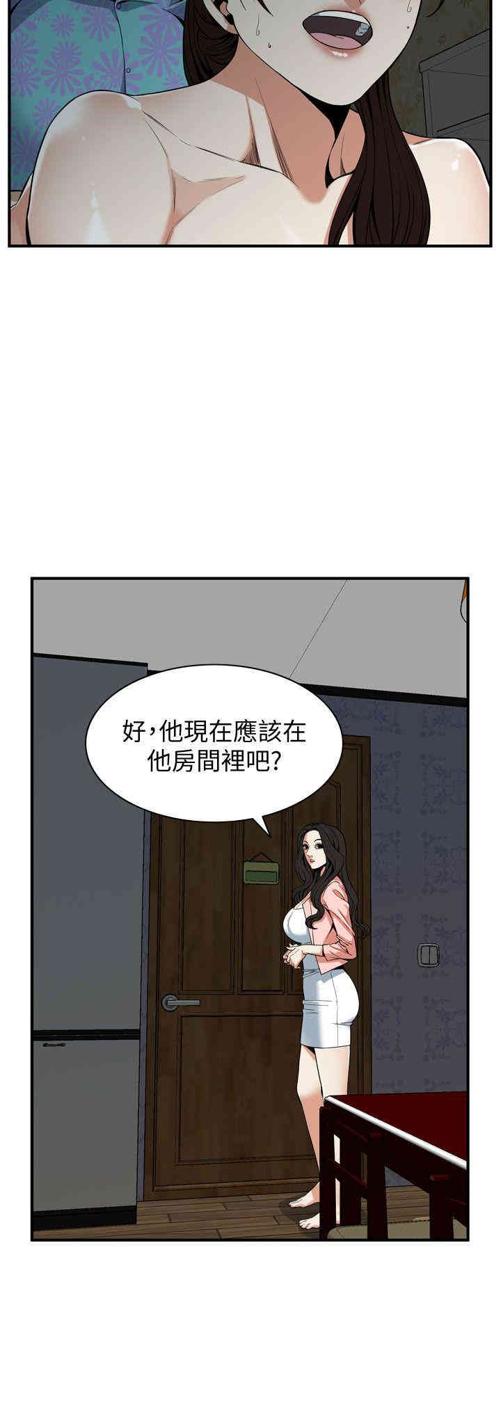韩国漫画偷窥(无删减)韩漫_偷窥(无删减)-第127话在线免费阅读-韩国漫画-第5张图片