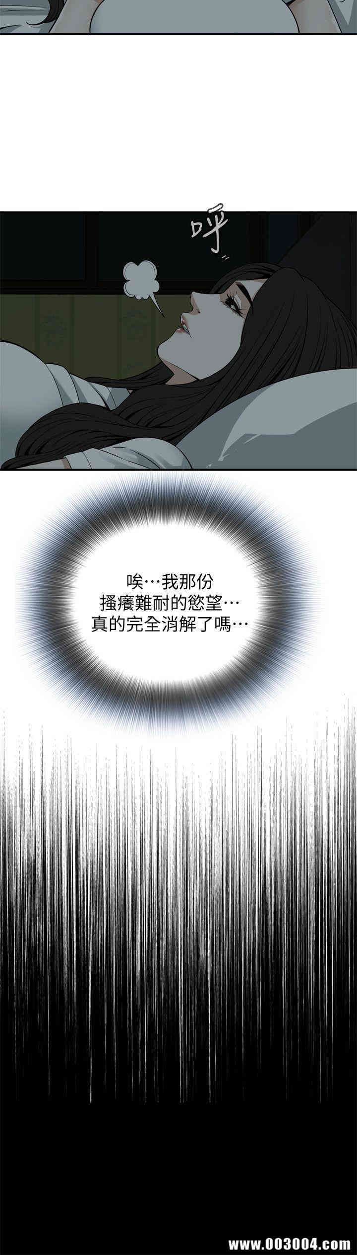 韩国漫画偷窥(无删减)韩漫_偷窥(无删减)-第127话在线免费阅读-韩国漫画-第8张图片