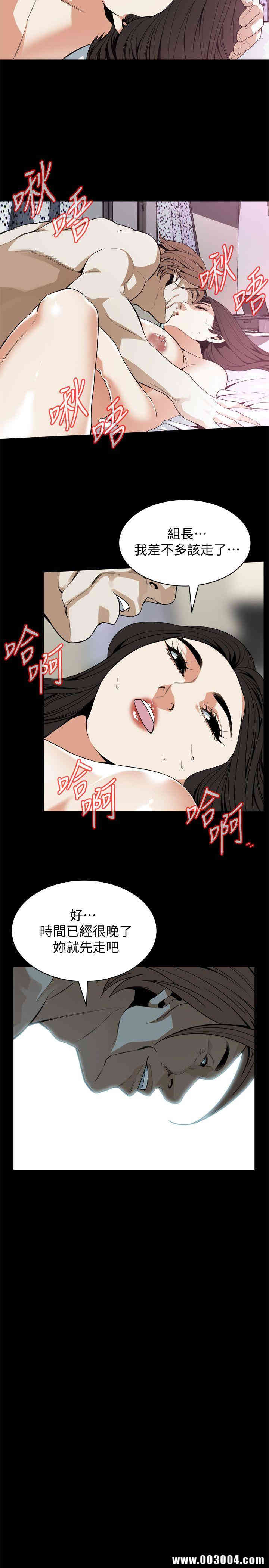 韩国漫画偷窥(无删减)韩漫_偷窥(无删减)-第127话在线免费阅读-韩国漫画-第10张图片