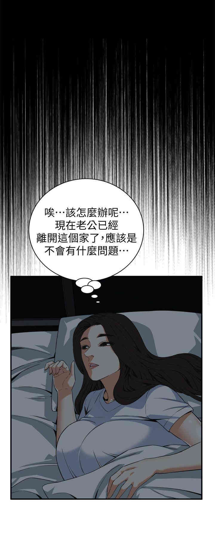韩国漫画偷窥(无删减)韩漫_偷窥(无删减)-第127话在线免费阅读-韩国漫画-第14张图片