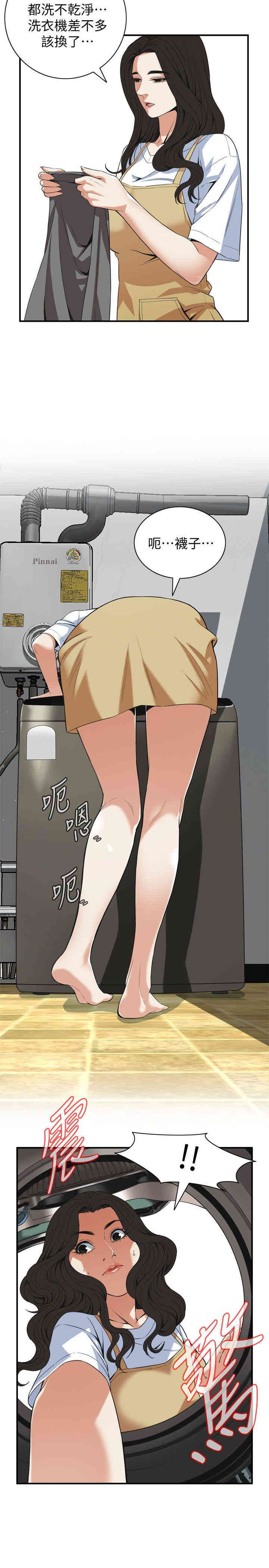 韩国漫画偷窥(无删减)韩漫_偷窥(无删减)-第127话在线免费阅读-韩国漫画-第16张图片