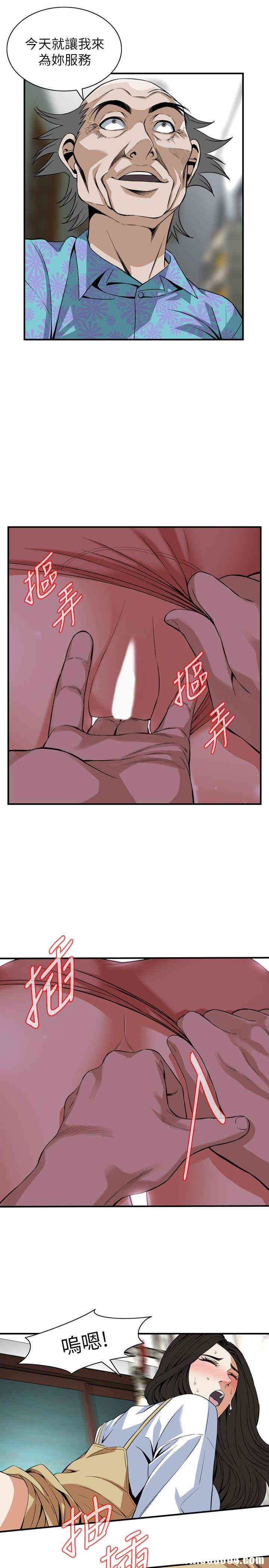 韩国漫画偷窥(无删减)韩漫_偷窥(无删减)-第127话在线免费阅读-韩国漫画-第22张图片