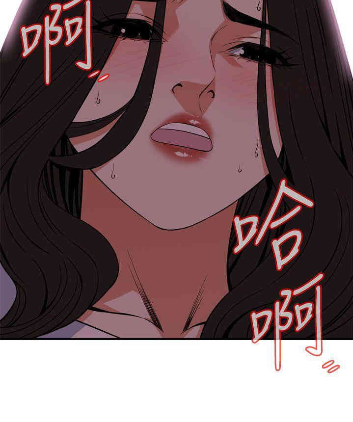 韩国漫画偷窥(无删减)韩漫_偷窥(无删减)-第127话在线免费阅读-韩国漫画-第26张图片