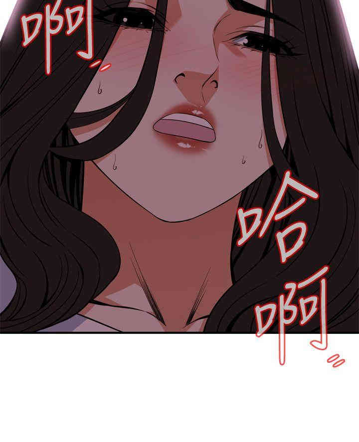 韩国漫画偷窥(无删减)韩漫_偷窥(无删减)-第128话在线免费阅读-韩国漫画-第2张图片