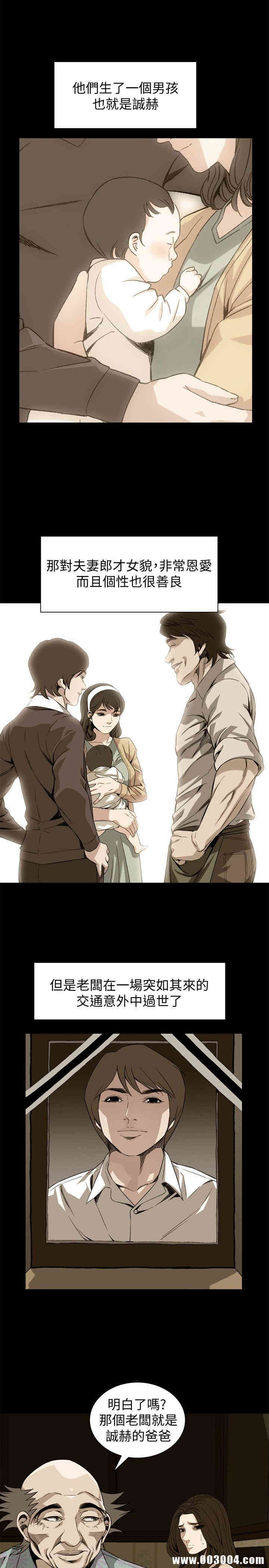 韩国漫画偷窥(无删减)韩漫_偷窥(无删减)-第128话在线免费阅读-韩国漫画-第16张图片