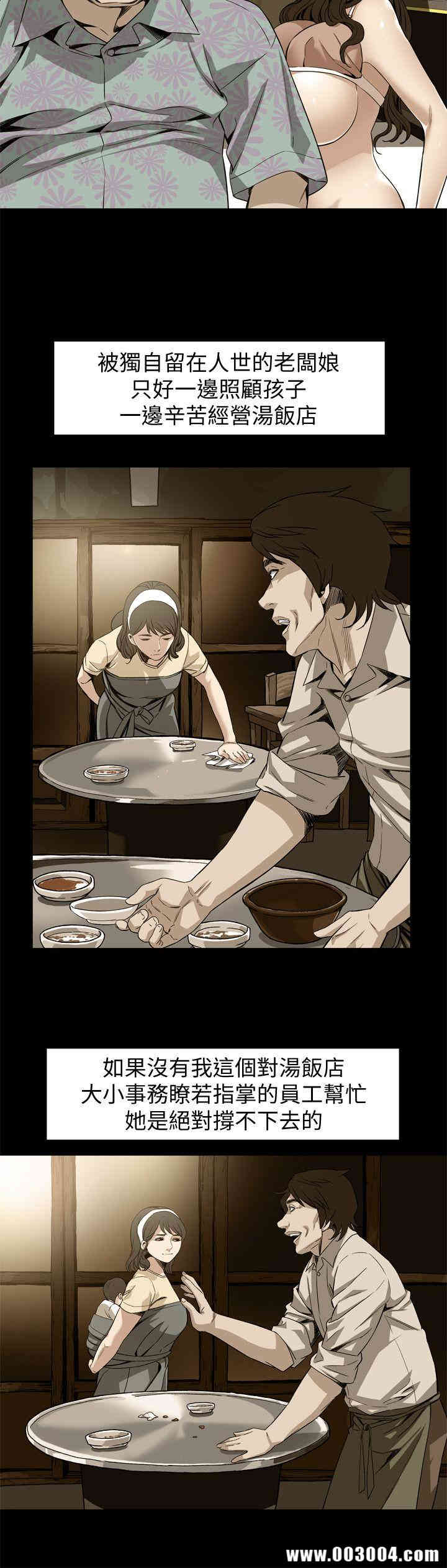 韩国漫画偷窥(无删减)韩漫_偷窥(无删减)-第128话在线免费阅读-韩国漫画-第17张图片