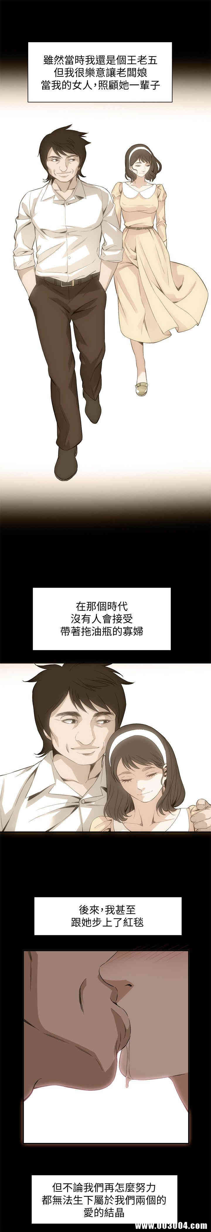 韩国漫画偷窥(无删减)韩漫_偷窥(无删减)-第128话在线免费阅读-韩国漫画-第18张图片
