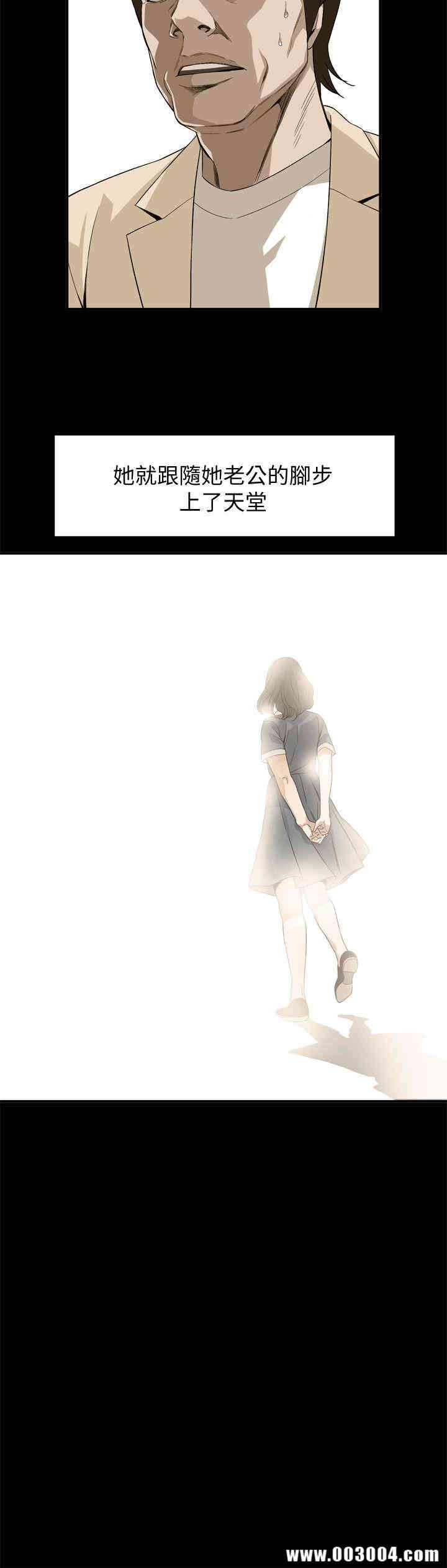 韩国漫画偷窥(无删减)韩漫_偷窥(无删减)-第128话在线免费阅读-韩国漫画-第20张图片