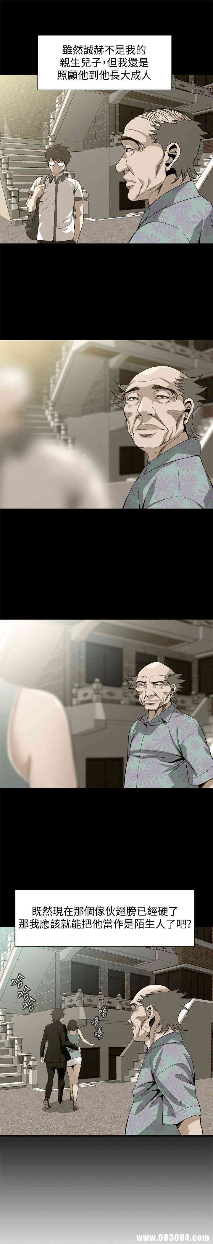 韩国漫画偷窥(无删减)韩漫_偷窥(无删减)-第128话在线免费阅读-韩国漫画-第21张图片