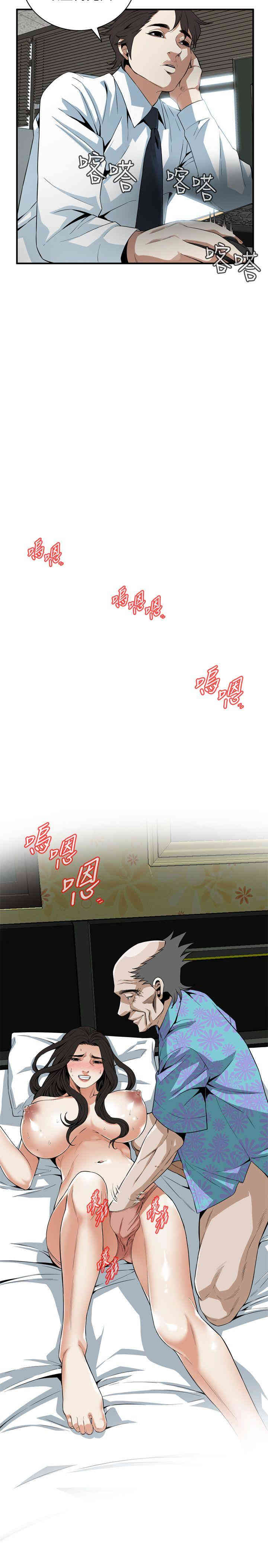 韩国漫画偷窥(无删减)韩漫_偷窥(无删减)-第129话在线免费阅读-韩国漫画-第3张图片