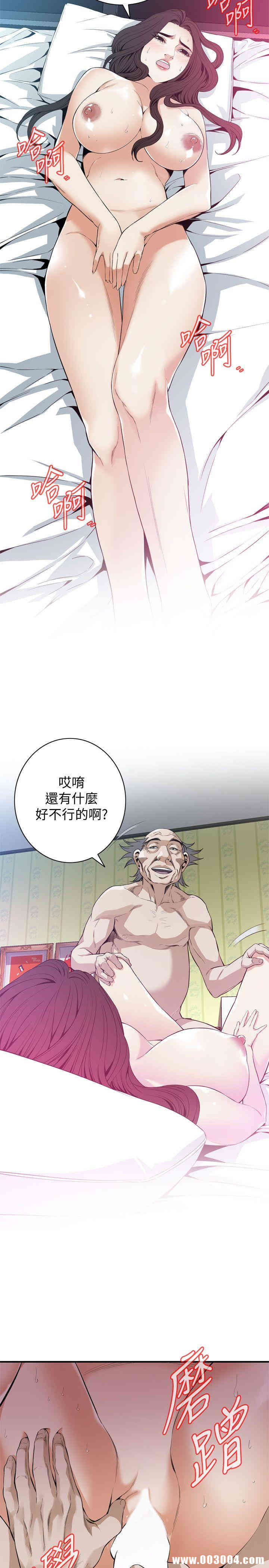 韩国漫画偷窥(无删减)韩漫_偷窥(无删减)-第129话在线免费阅读-韩国漫画-第6张图片