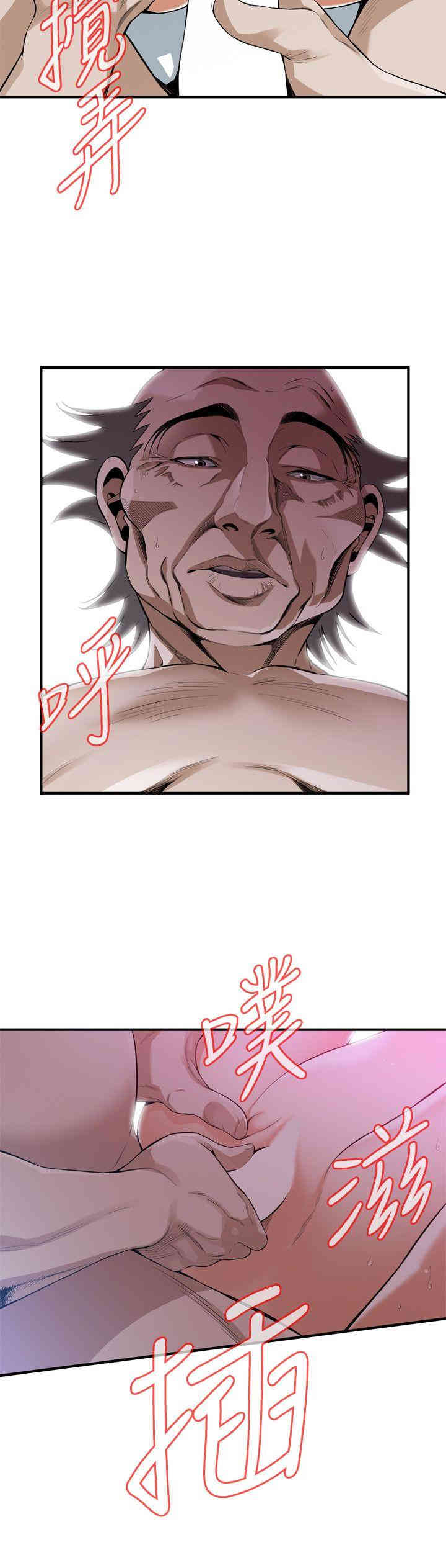 韩国漫画偷窥(无删减)韩漫_偷窥(无删减)-第129话在线免费阅读-韩国漫画-第7张图片