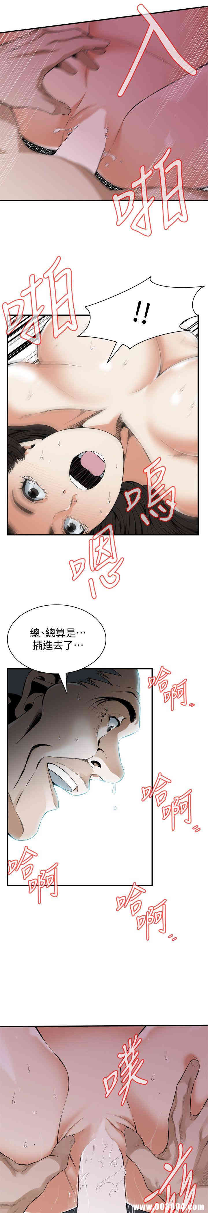 韩国漫画偷窥(无删减)韩漫_偷窥(无删减)-第129话在线免费阅读-韩国漫画-第8张图片