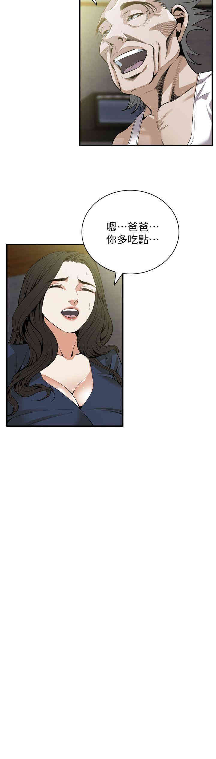 韩国漫画偷窥(无删减)韩漫_偷窥(无删减)-第129话在线免费阅读-韩国漫画-第19张图片