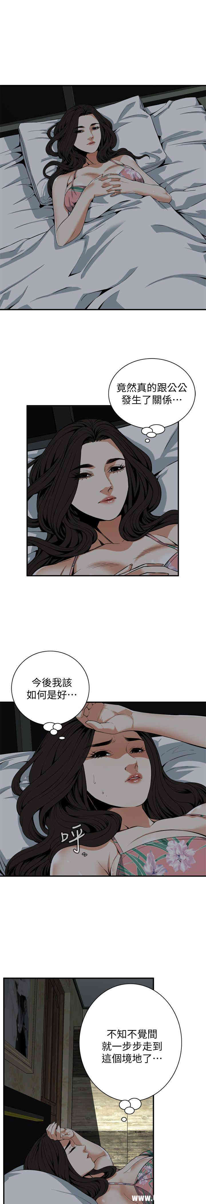 韩国漫画偷窥(无删减)韩漫_偷窥(无删减)-第129话在线免费阅读-韩国漫画-第20张图片