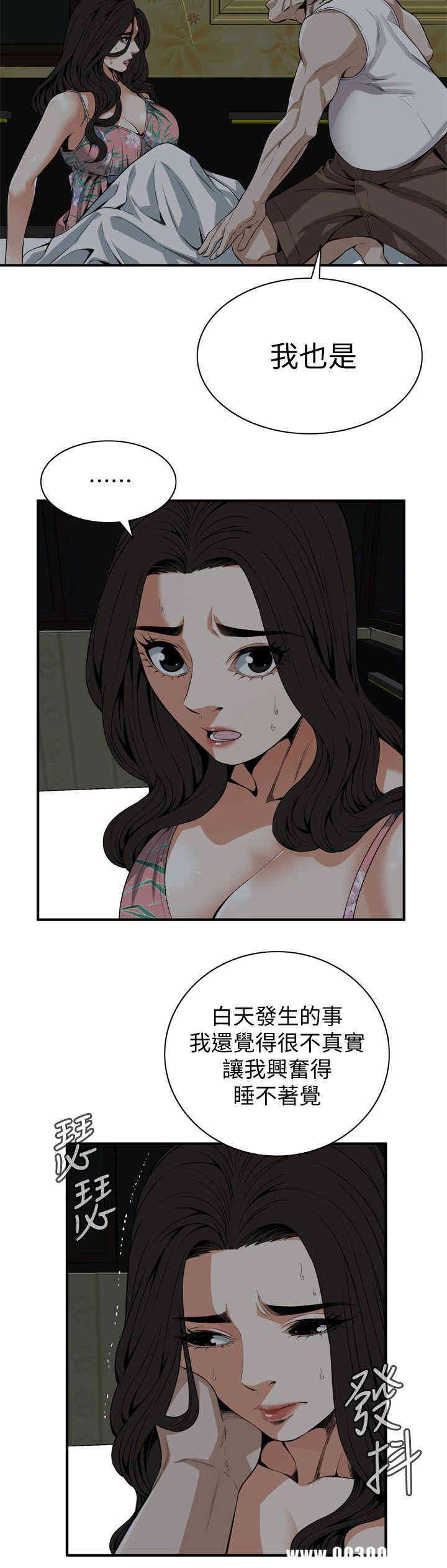 韩国漫画偷窥(无删减)韩漫_偷窥(无删减)-第129话在线免费阅读-韩国漫画-第22张图片