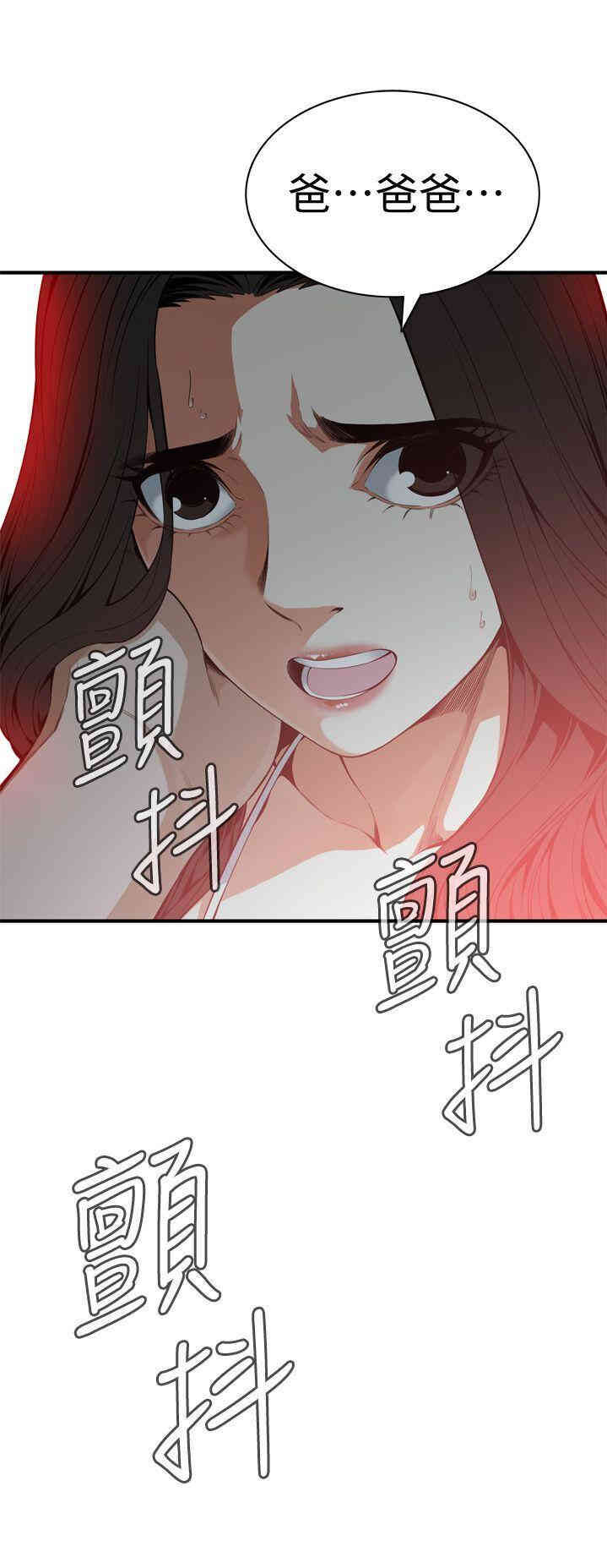 韩国漫画偷窥(无删减)韩漫_偷窥(无删减)-第129话在线免费阅读-韩国漫画-第23张图片