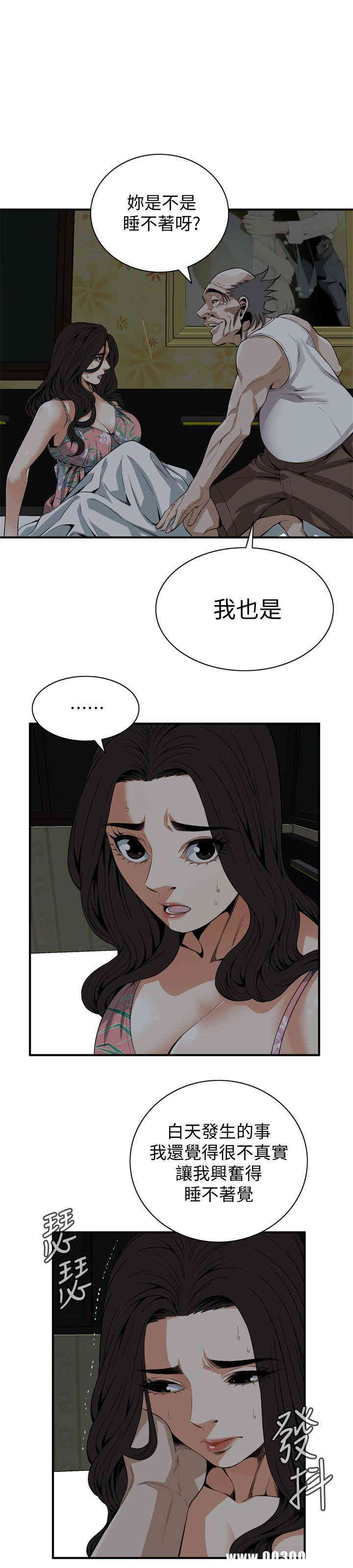 韩国漫画偷窥(无删减)韩漫_偷窥(无删减)-第130话在线免费阅读-韩国漫画-第1张图片