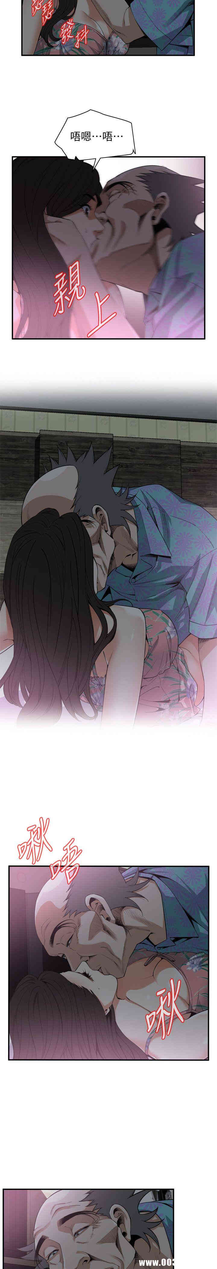 韩国漫画偷窥(无删减)韩漫_偷窥(无删减)-第130话在线免费阅读-韩国漫画-第4张图片