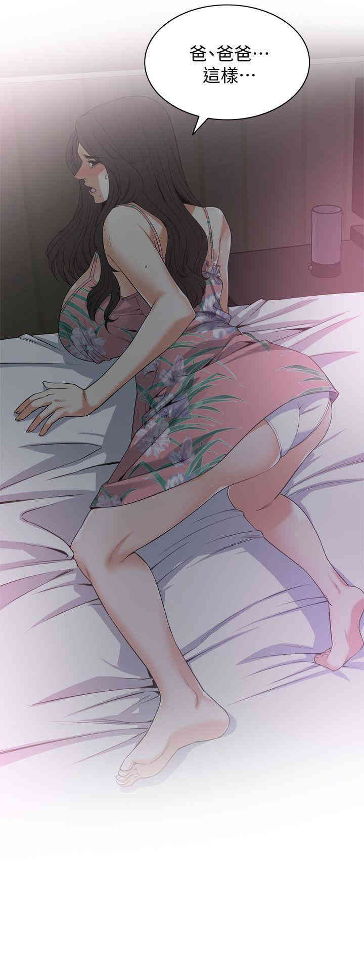 韩国漫画偷窥(无删减)韩漫_偷窥(无删减)-第130话在线免费阅读-韩国漫画-第8张图片