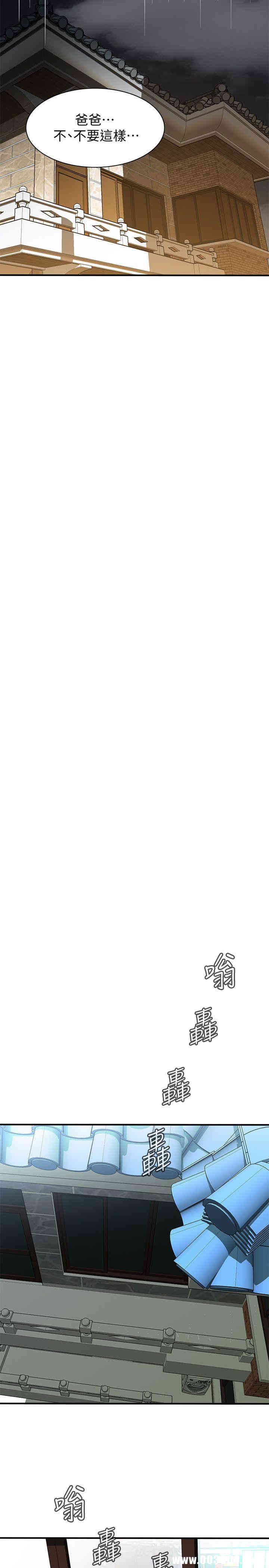 韩国漫画偷窥(无删减)韩漫_偷窥(无删减)-第130话在线免费阅读-韩国漫画-第19张图片