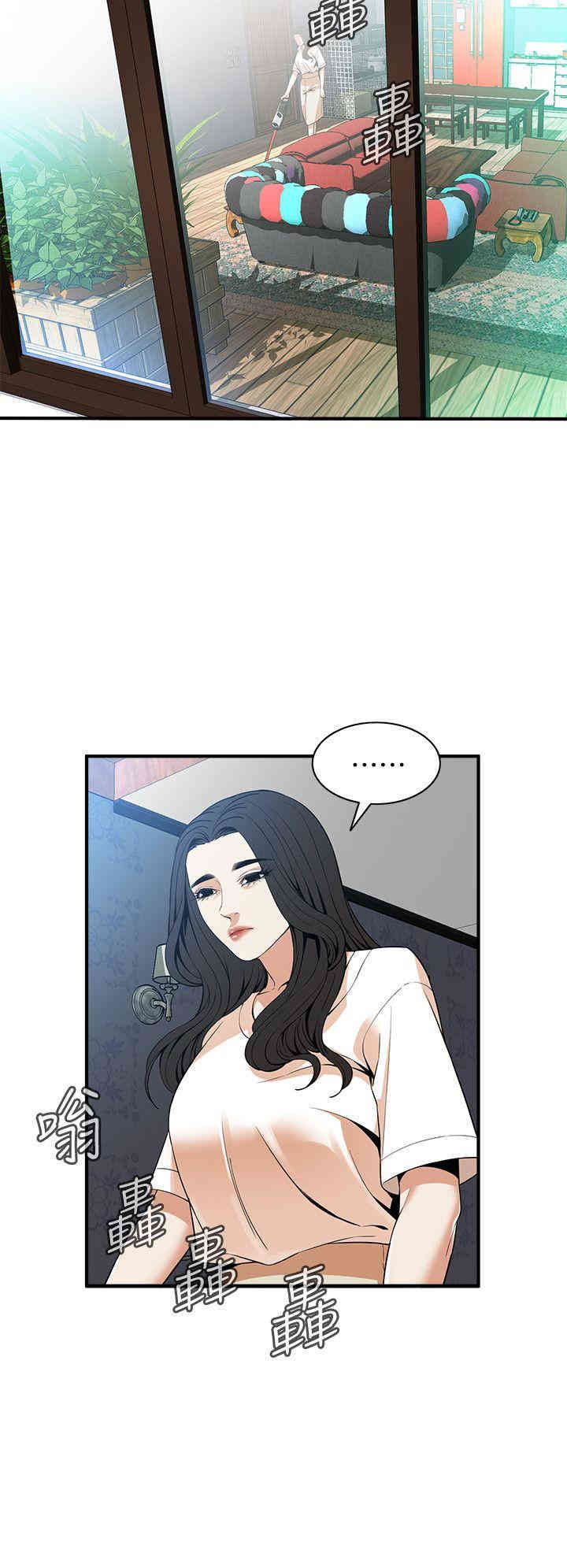 韩国漫画偷窥(无删减)韩漫_偷窥(无删减)-第130话在线免费阅读-韩国漫画-第20张图片