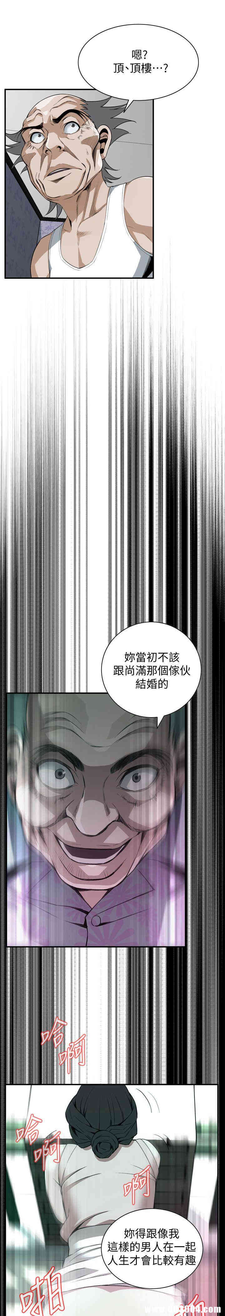 韩国漫画偷窥(无删减)韩漫_偷窥(无删减)-第131话在线免费阅读-韩国漫画-第6张图片