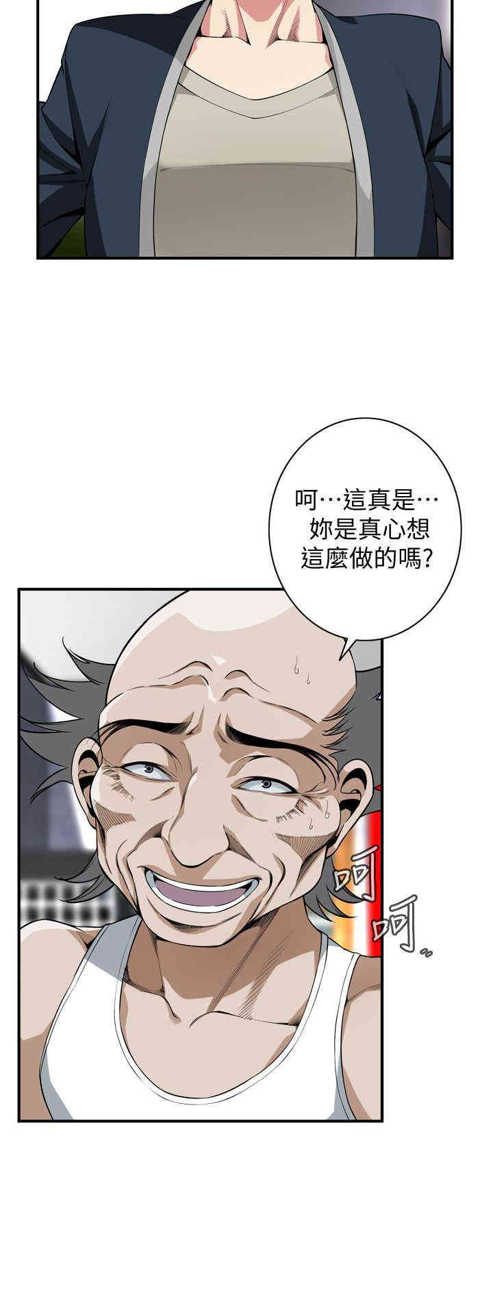 韩国漫画偷窥(无删减)韩漫_偷窥(无删减)-第131话在线免费阅读-韩国漫画-第8张图片