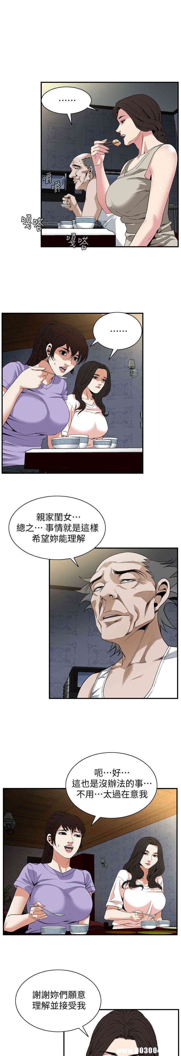 韩国漫画偷窥(无删减)韩漫_偷窥(无删减)-第131话在线免费阅读-韩国漫画-第10张图片