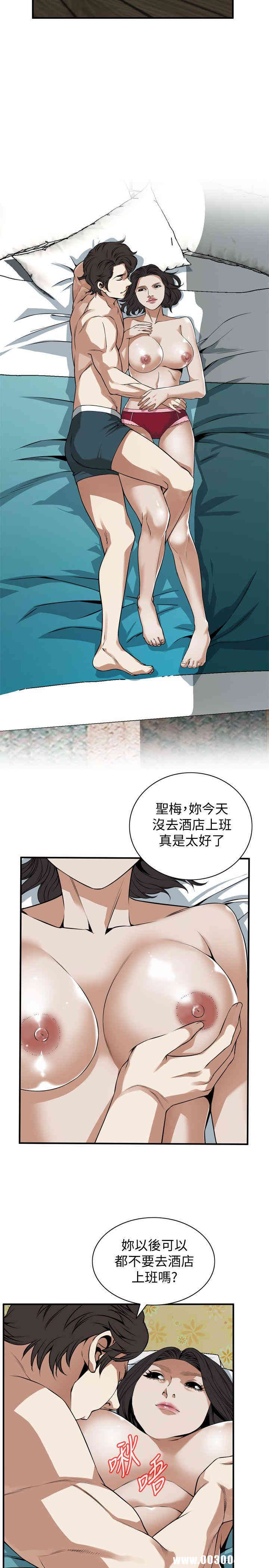 韩国漫画偷窥(无删减)韩漫_偷窥(无删减)-第131话在线免费阅读-韩国漫画-第13张图片
