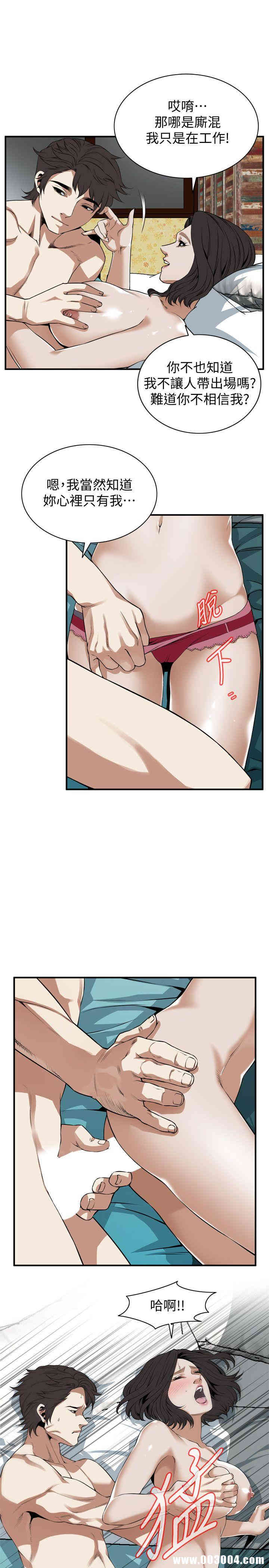 韩国漫画偷窥(无删减)韩漫_偷窥(无删减)-第131话在线免费阅读-韩国漫画-第15张图片