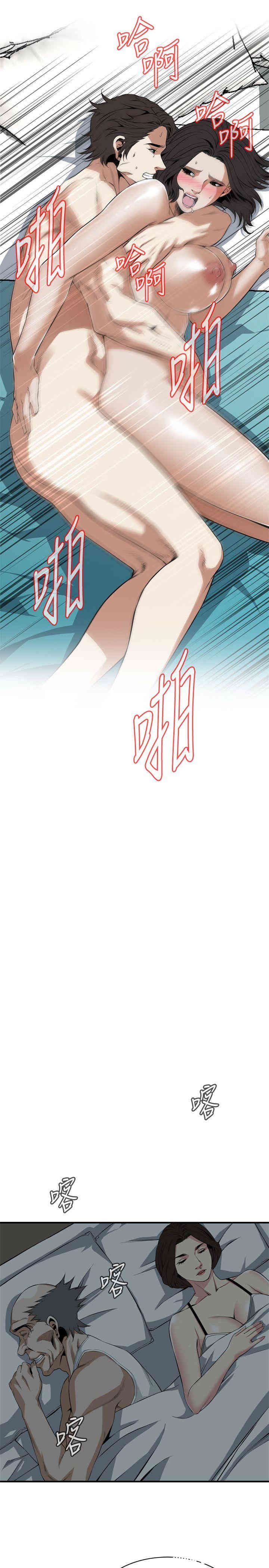 韩国漫画偷窥(无删减)韩漫_偷窥(无删减)-第131话在线免费阅读-韩国漫画-第18张图片