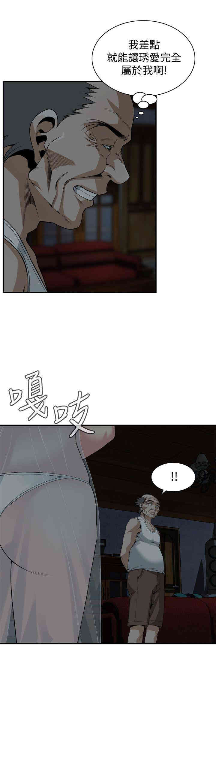 韩国漫画偷窥(无删减)韩漫_偷窥(无删减)-第131话在线免费阅读-韩国漫画-第20张图片