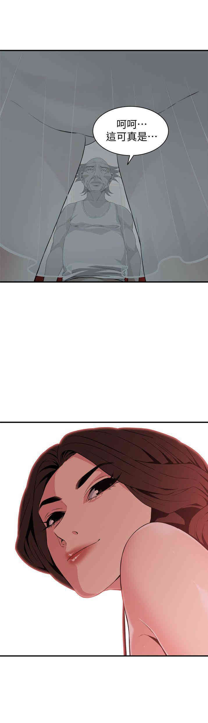 韩国漫画偷窥(无删减)韩漫_偷窥(无删减)-第131话在线免费阅读-韩国漫画-第26张图片