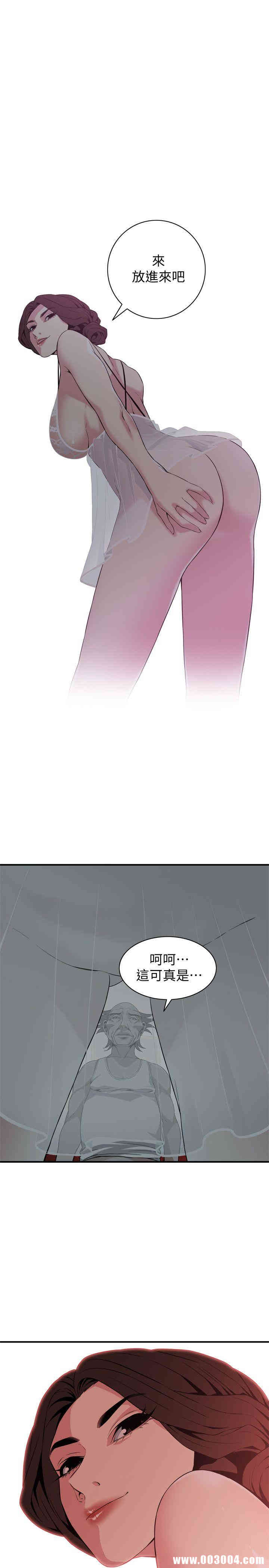 韩国漫画偷窥(无删减)韩漫_偷窥(无删减)-第132话在线免费阅读-韩国漫画-第1张图片