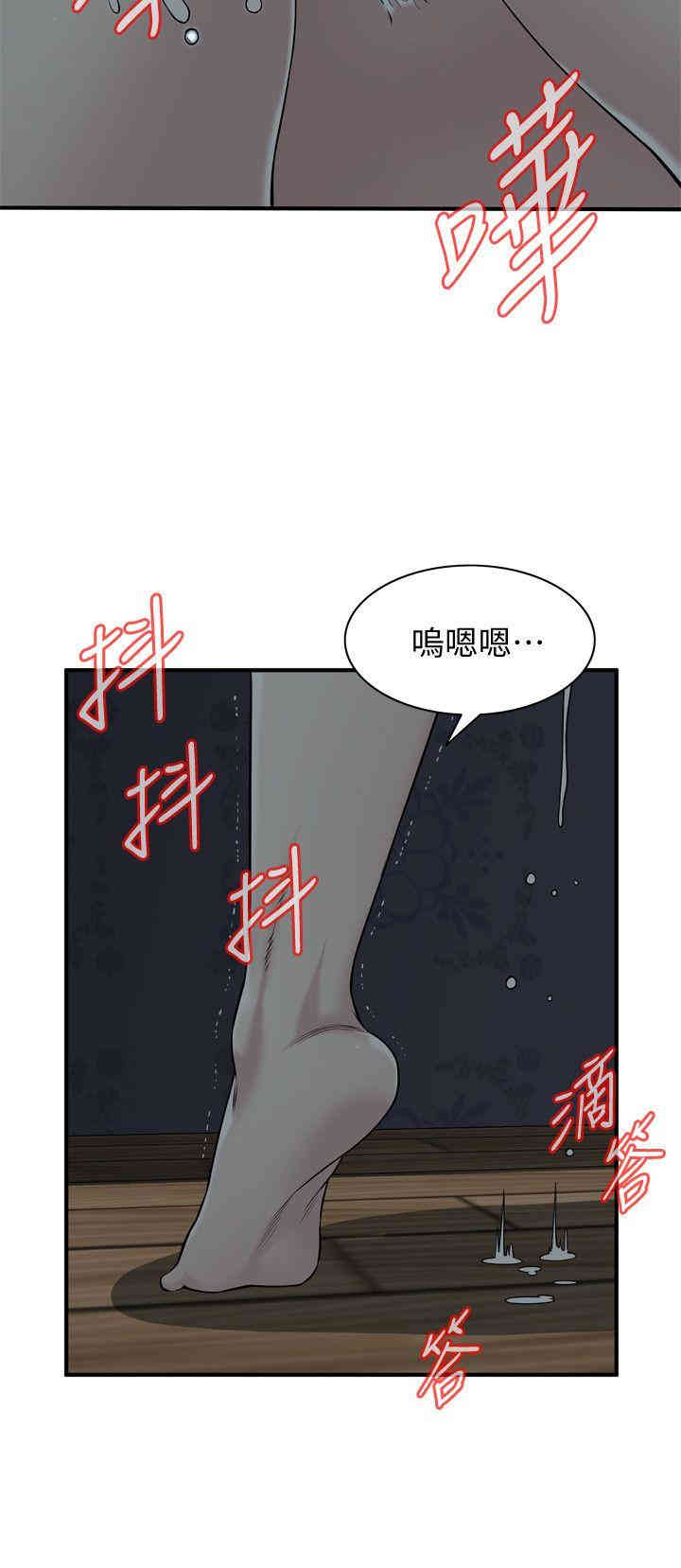 韩国漫画偷窥(无删减)韩漫_偷窥(无删减)-第132话在线免费阅读-韩国漫画-第11张图片