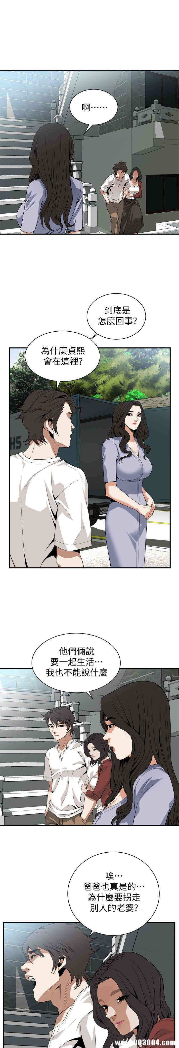 韩国漫画偷窥(无删减)韩漫_偷窥(无删减)-第132话在线免费阅读-韩国漫画-第18张图片