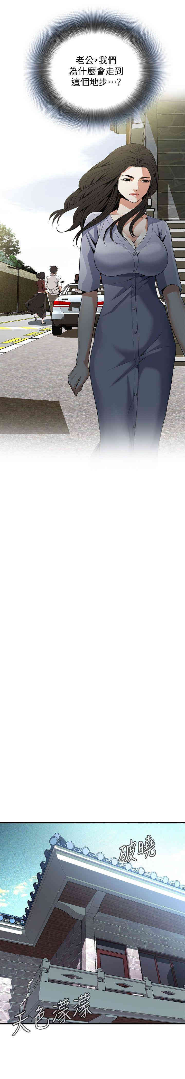 韩国漫画偷窥(无删减)韩漫_偷窥(无删减)-第132话在线免费阅读-韩国漫画-第21张图片