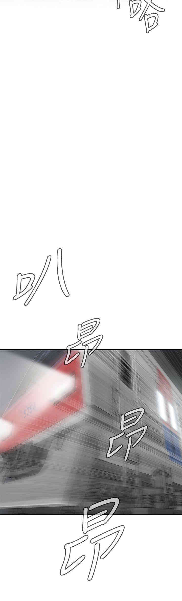 韩国漫画偷窥(无删减)韩漫_偷窥(无删减)-第132话在线免费阅读-韩国漫画-第23张图片