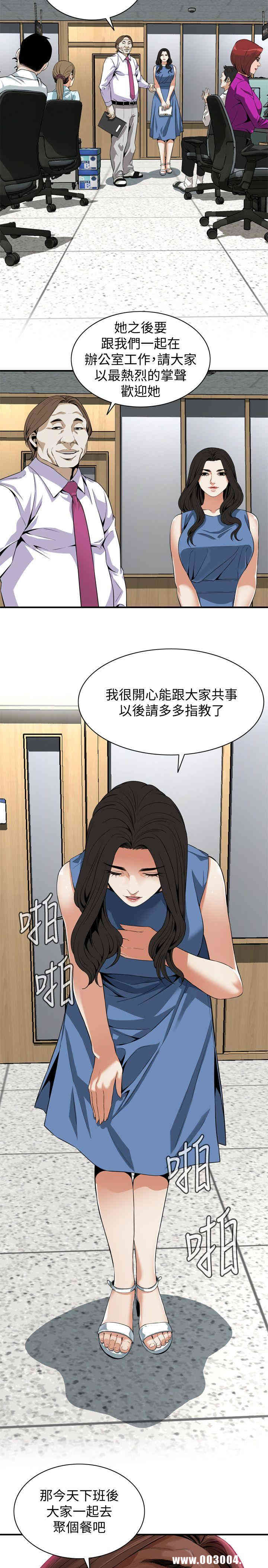 韩国漫画偷窥(无删减)韩漫_偷窥(无删减)-第132话在线免费阅读-韩国漫画-第25张图片