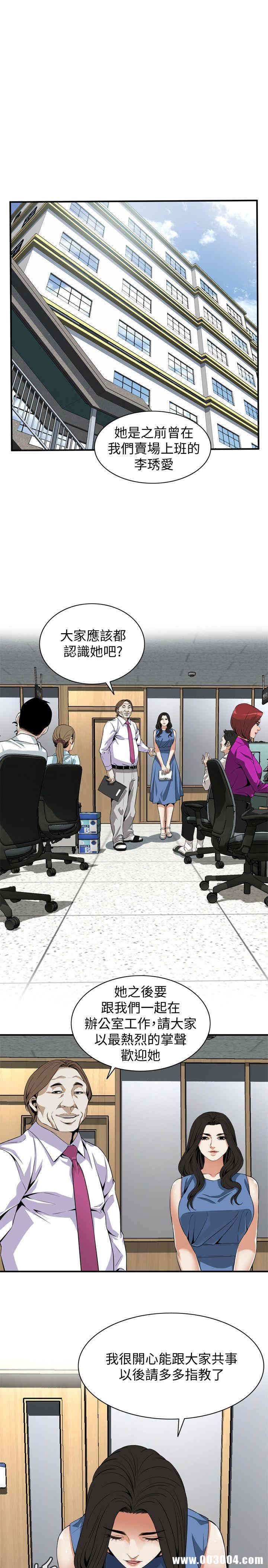 韩国漫画偷窥(无删减)韩漫_偷窥(无删减)-第133话在线免费阅读-韩国漫画-第1张图片