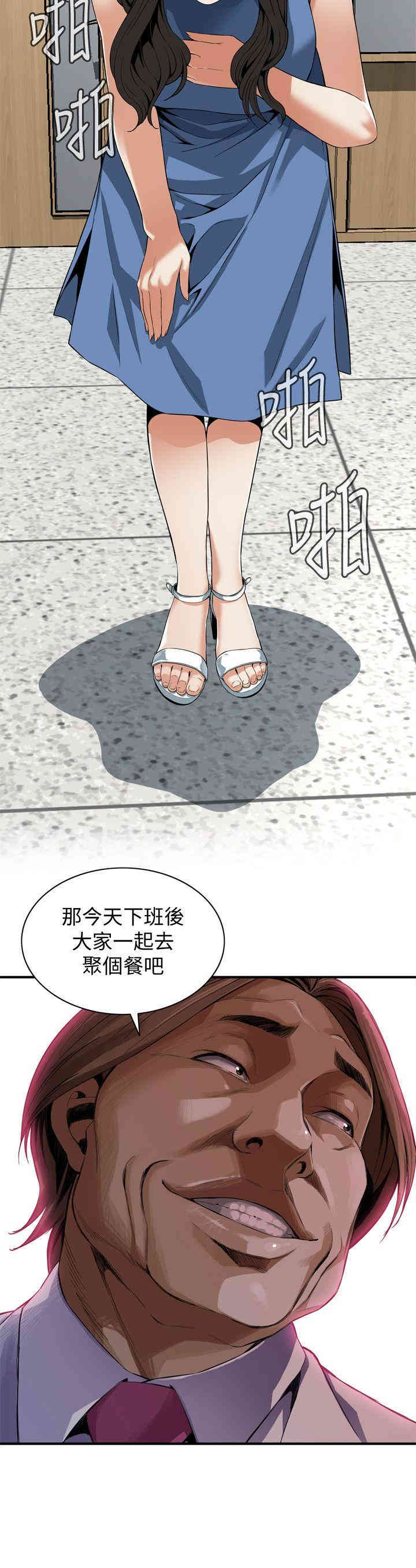 韩国漫画偷窥(无删减)韩漫_偷窥(无删减)-第133话在线免费阅读-韩国漫画-第2张图片