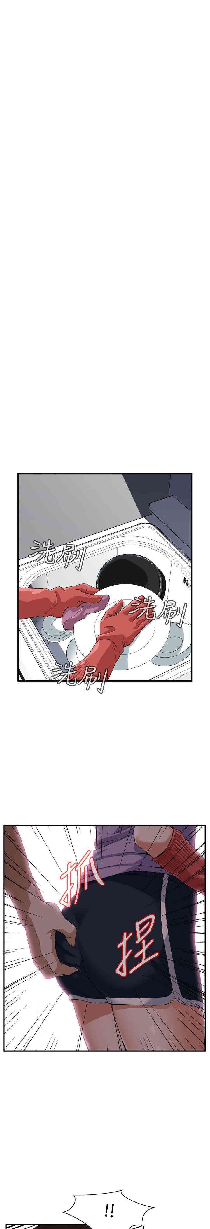 韩国漫画偷窥(无删减)韩漫_偷窥(无删减)-第133话在线免费阅读-韩国漫画-第12张图片