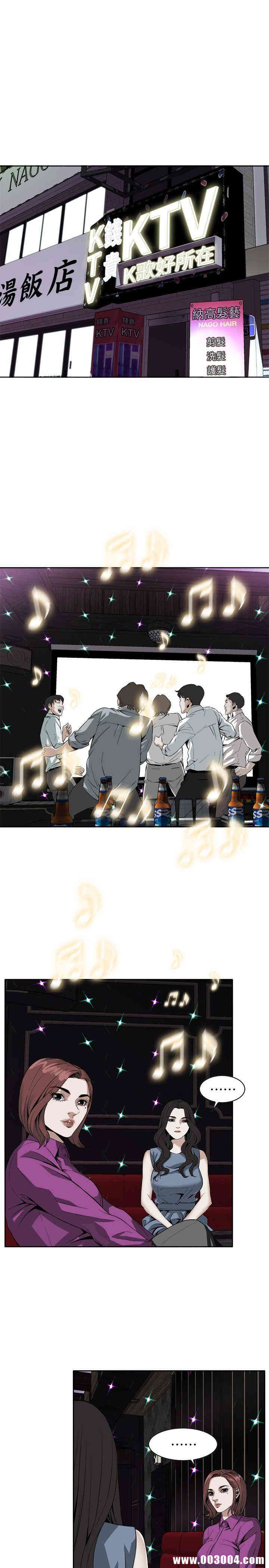 韩国漫画偷窥(无删减)韩漫_偷窥(无删减)-第133话在线免费阅读-韩国漫画-第16张图片