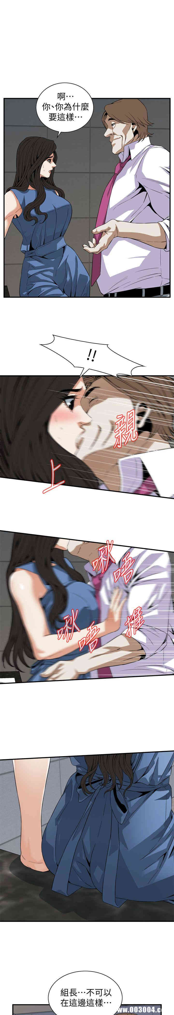 韩国漫画偷窥(无删减)韩漫_偷窥(无删减)-第133话在线免费阅读-韩国漫画-第22张图片